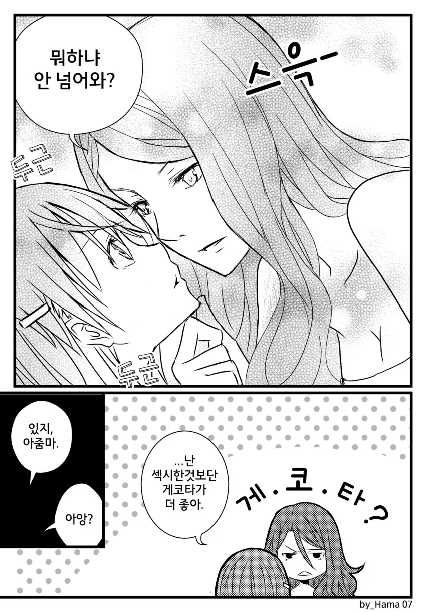 manga_1516316_007.webp