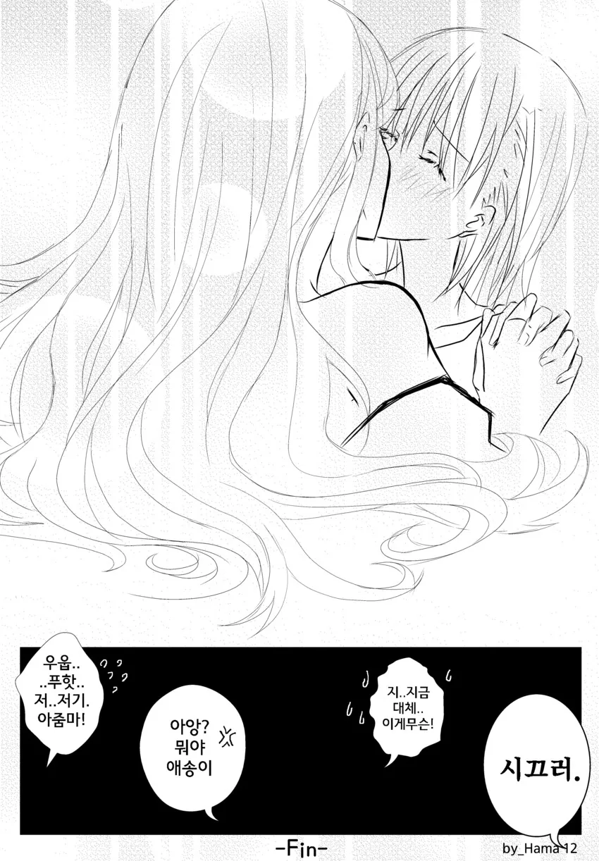 manga_1516316_012.webp