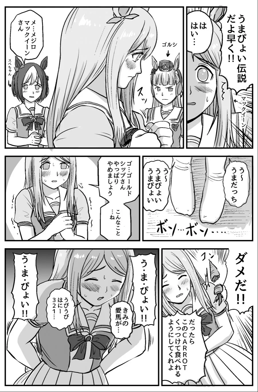 manga_1516965_001.webp