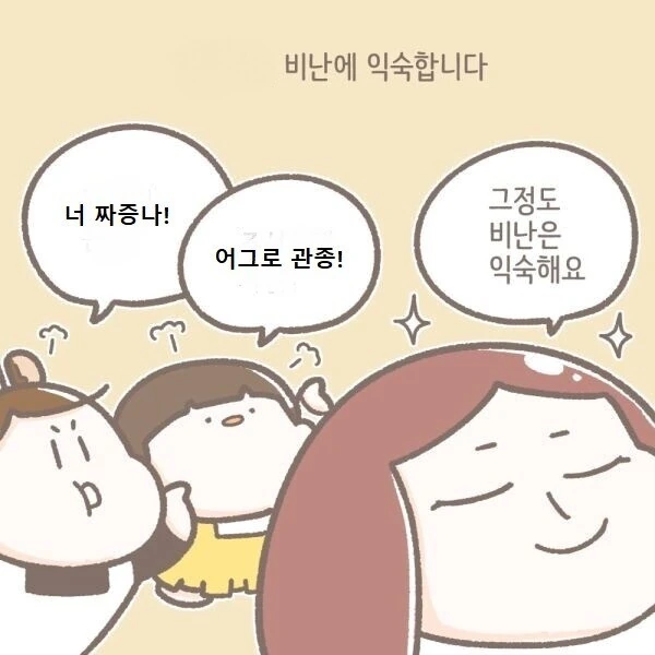 manga_1519834_001.webp