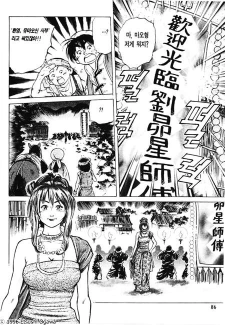 manga_1520289_001.webp