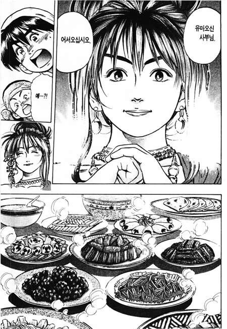 manga_1520289_002.webp