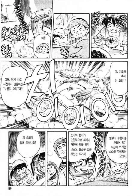 manga_1520289_004.webp