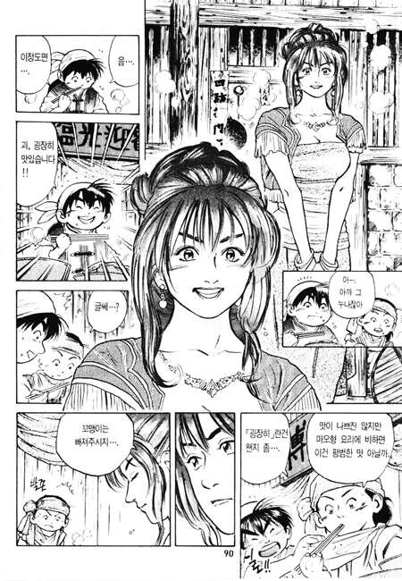 manga_1520289_005.webp