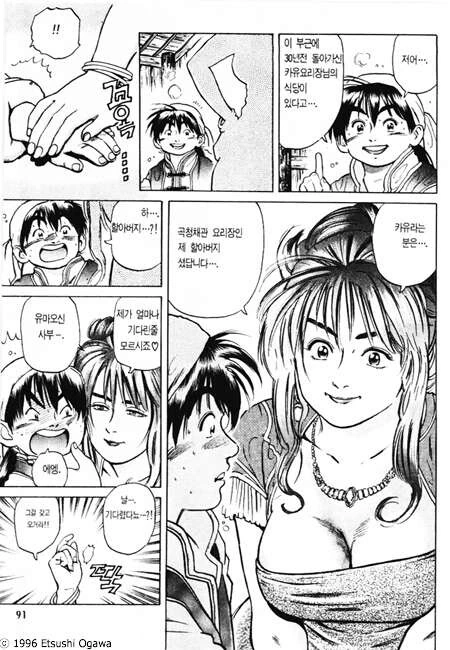 manga_1520289_006.webp