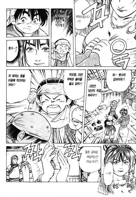 manga_1520289_009.webp