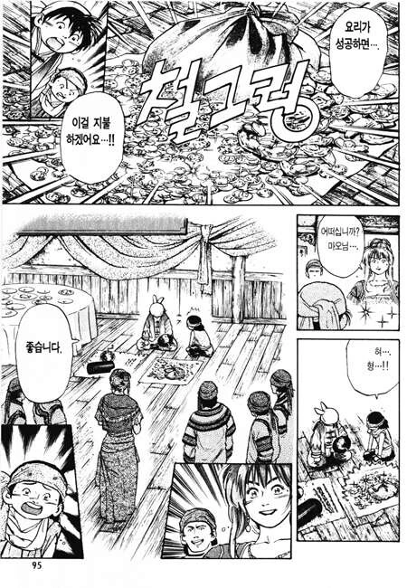 manga_1520289_010.webp
