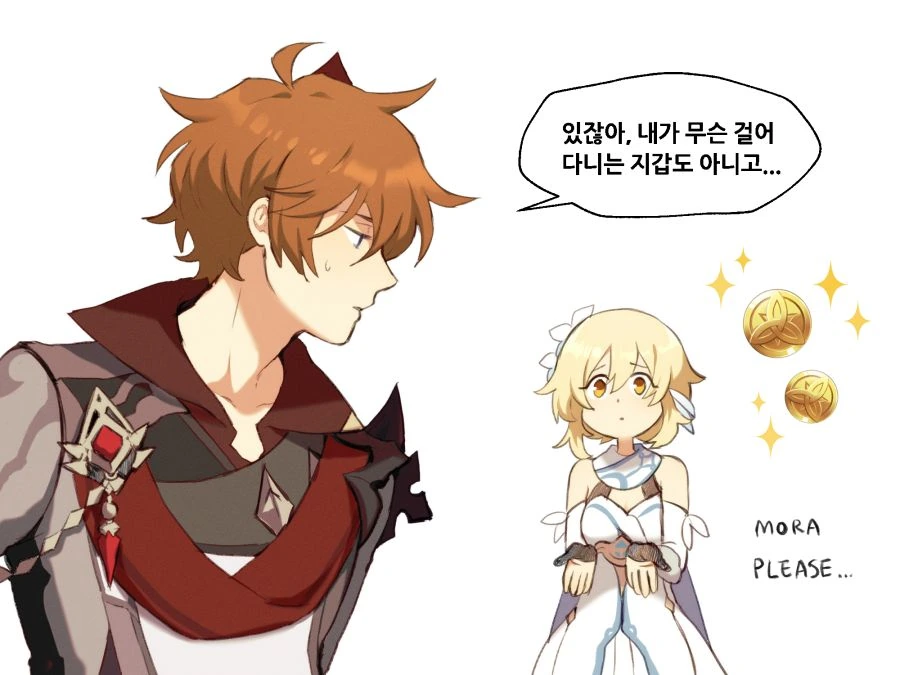 manga_1539401_001.webp