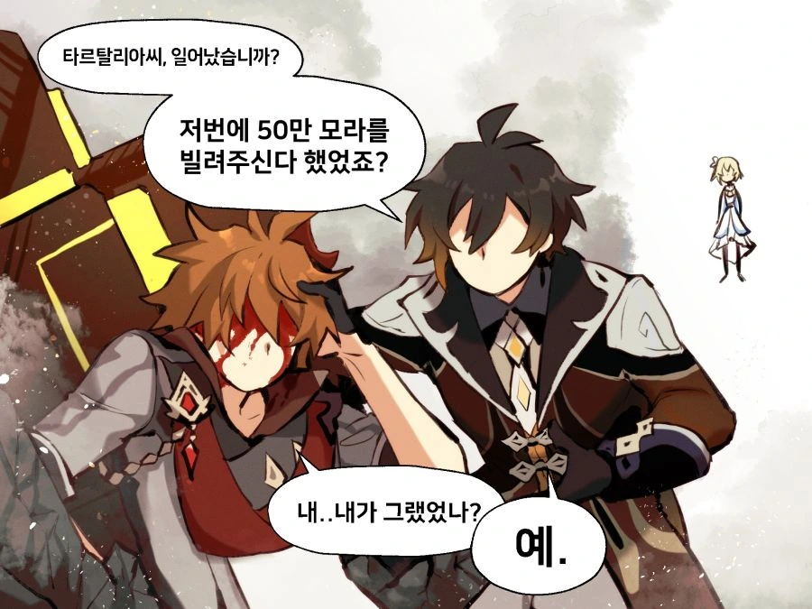 manga_1539401_004.webp