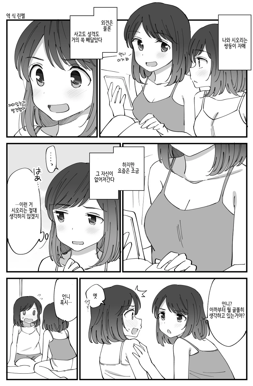 manga_1558869_001.webp