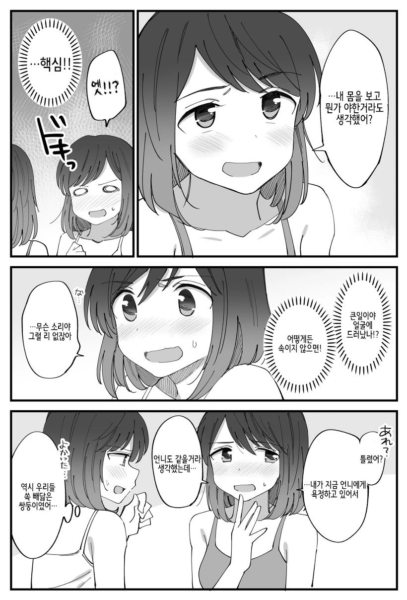manga_1558869_002.webp