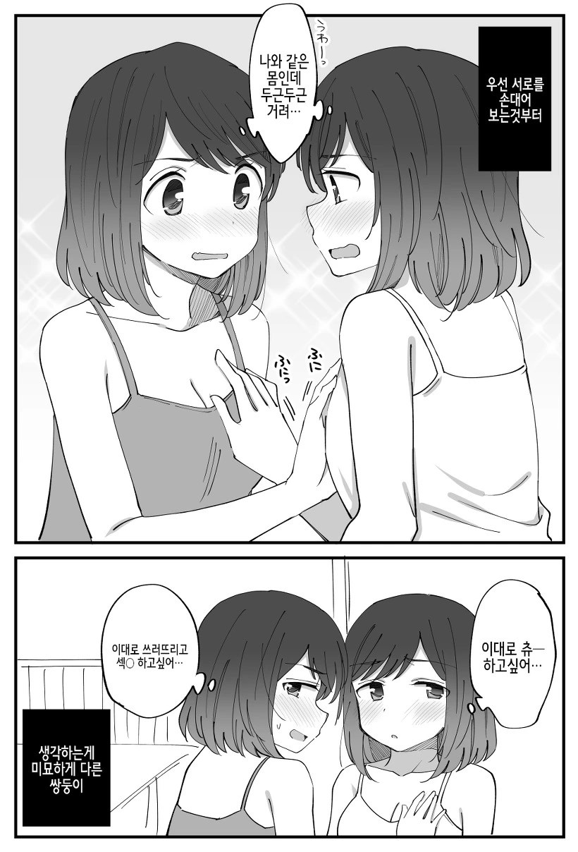 manga_1558869_003.webp
