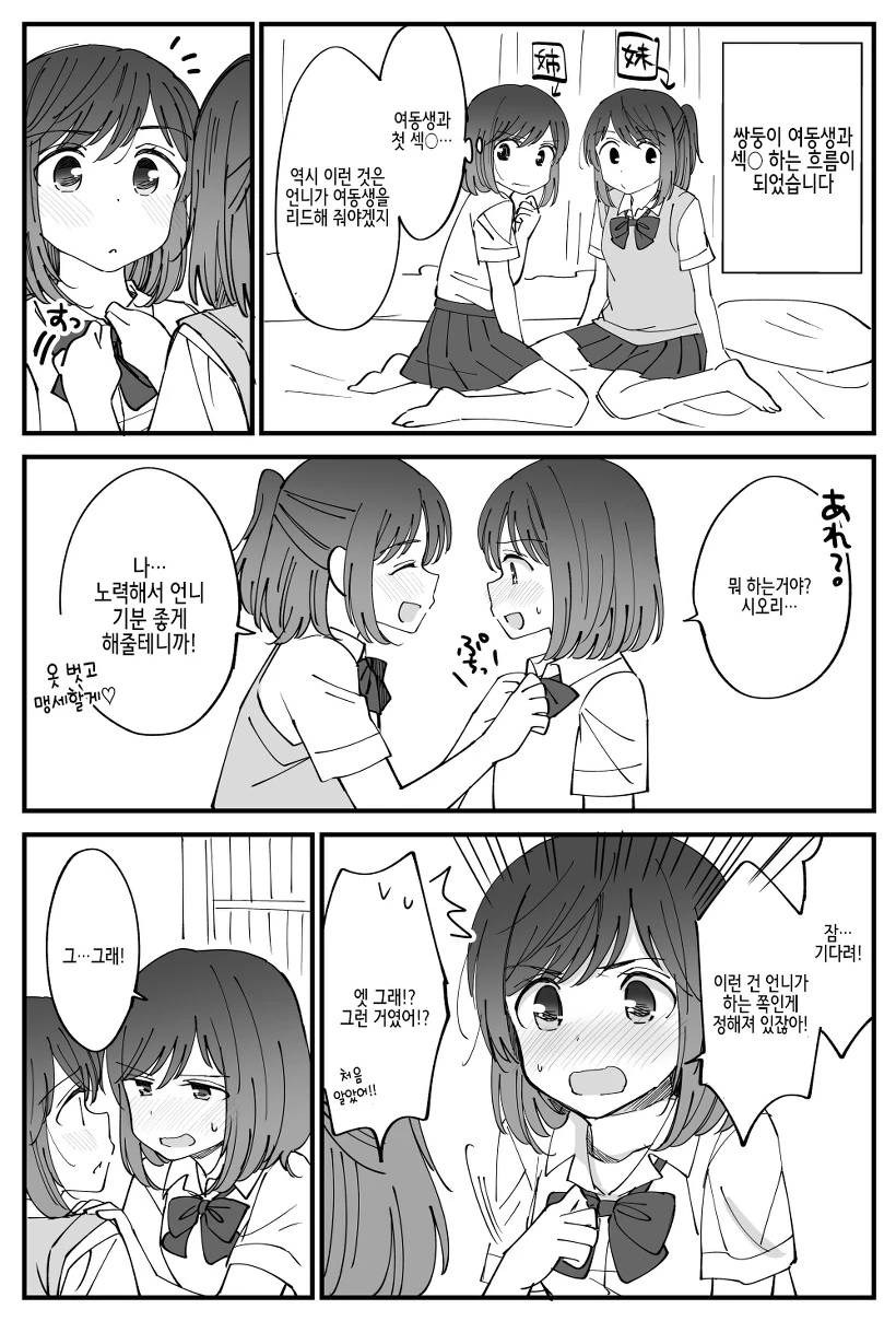 manga_1558869_004.webp
