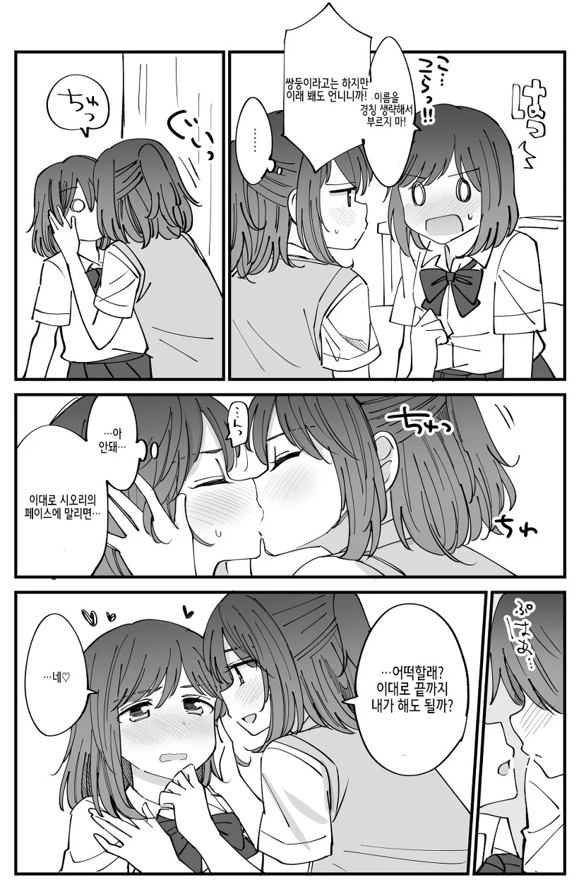 manga_1558869_006.webp