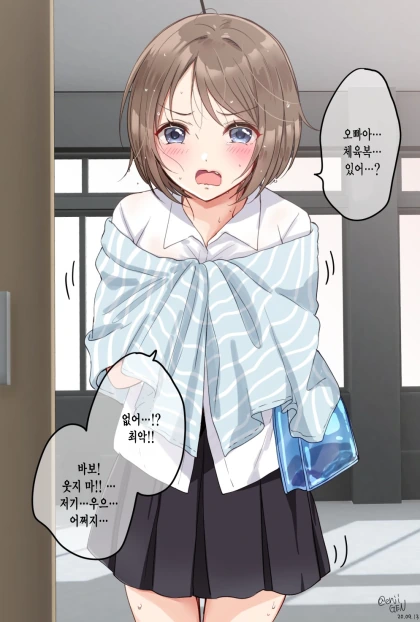 manga_1564973_002.webp