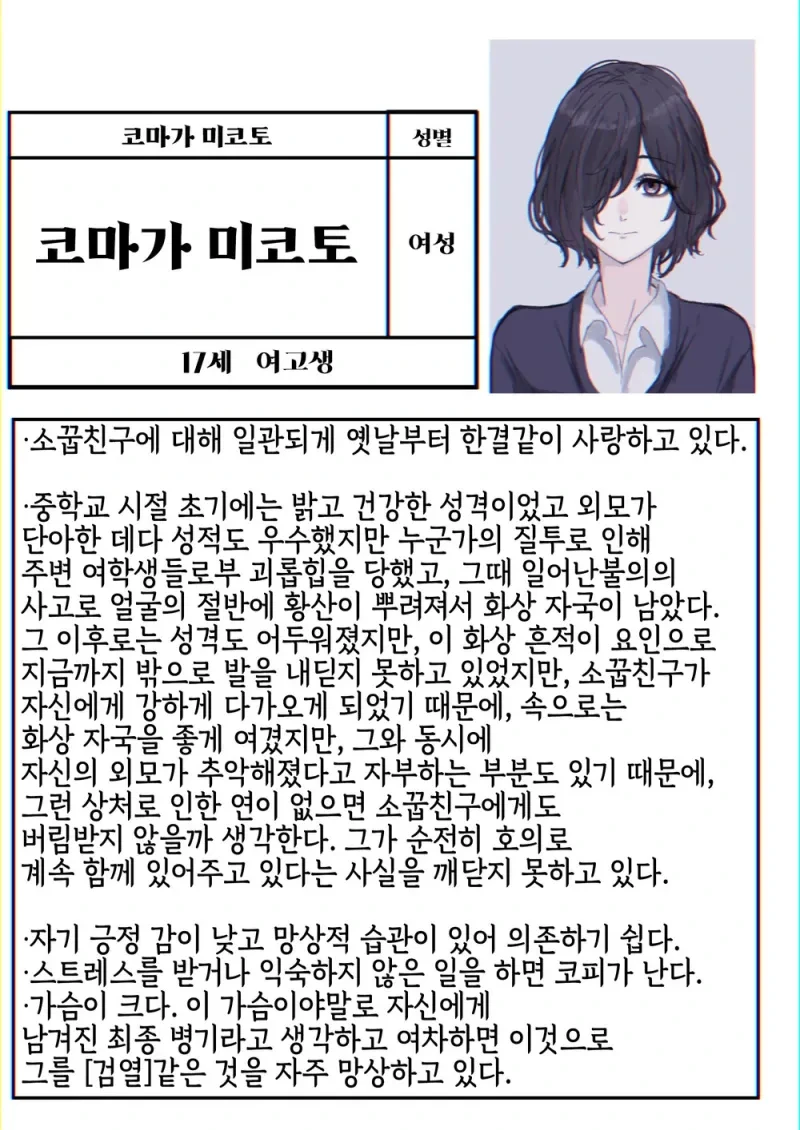 manga_1573695_002.webp