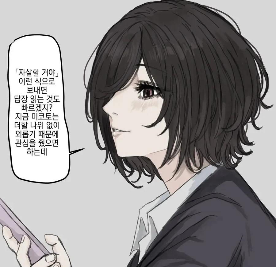 manga_1573695_003.webp