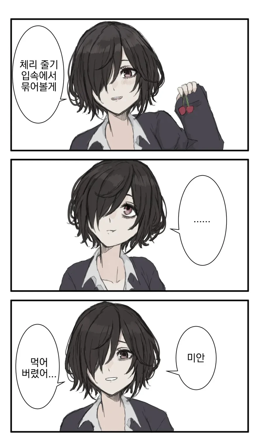 manga_1573695_008.webp