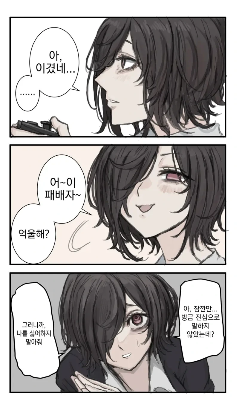 manga_1573695_009.webp