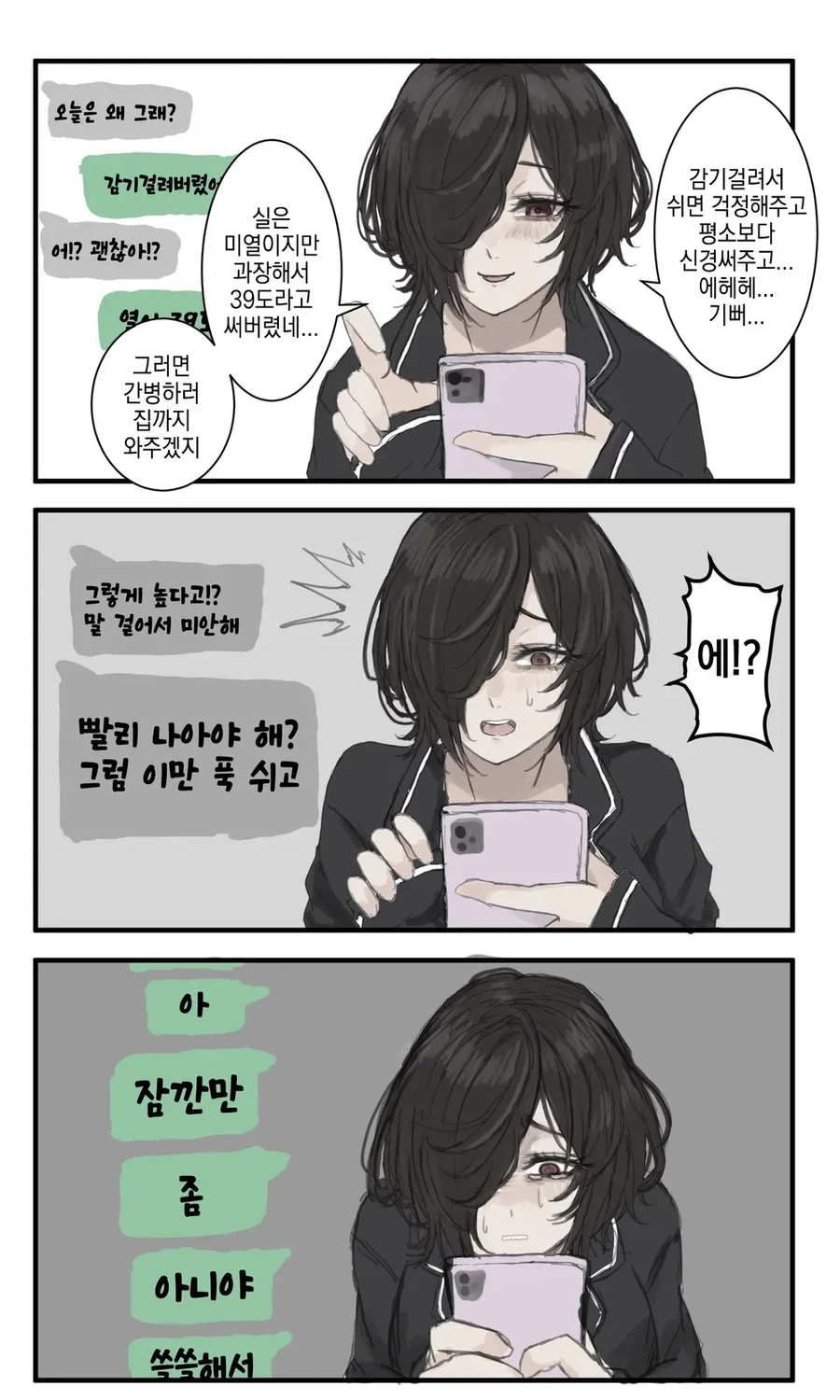 manga_1573695_010.webp
