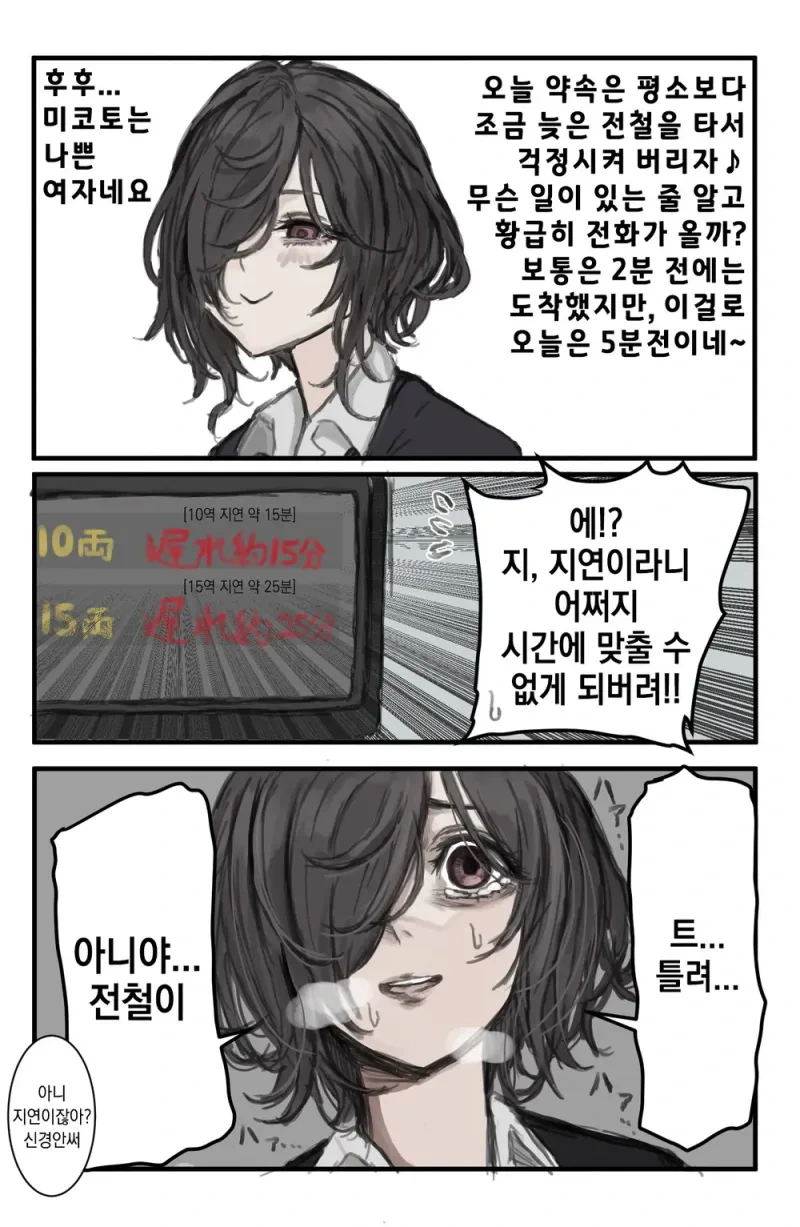 manga_1573695_012.webp