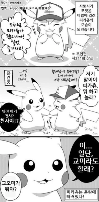 manga_1581788_001.webp