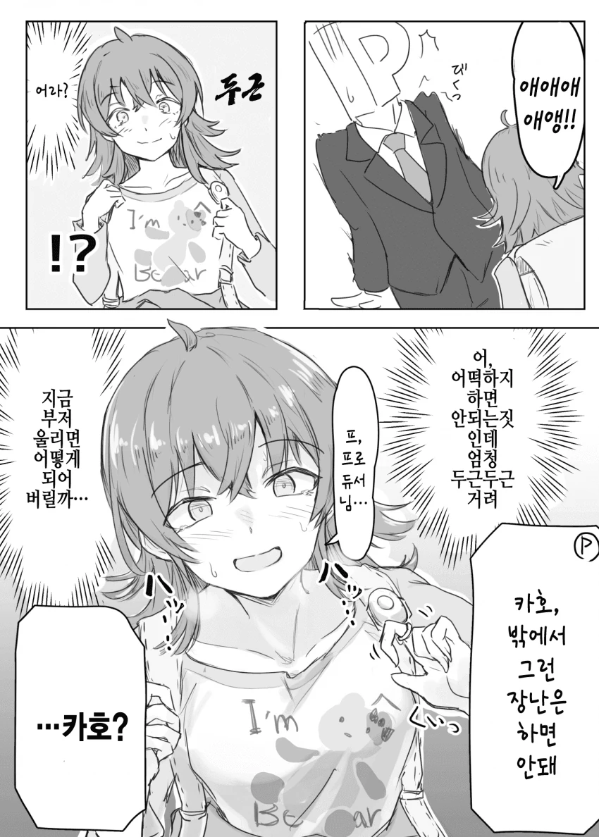 manga_1616657_002.webp