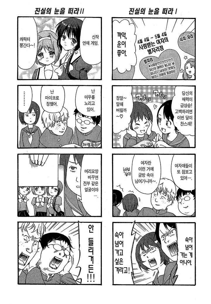 manga_1628018_001.webp
