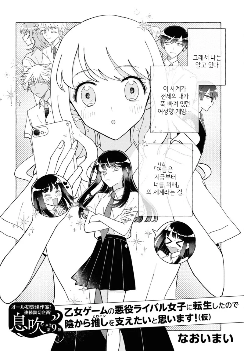 manga_1642954_002.webp