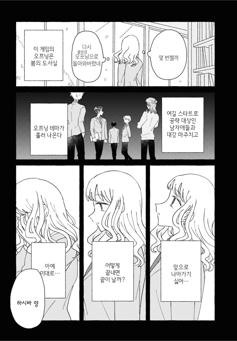 manga_1642954_016.webp