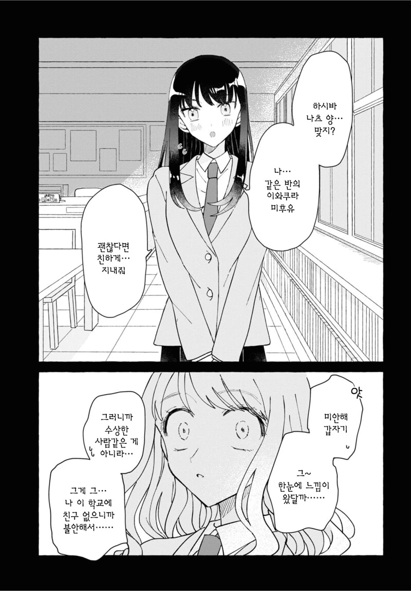 manga_1642954_017.webp