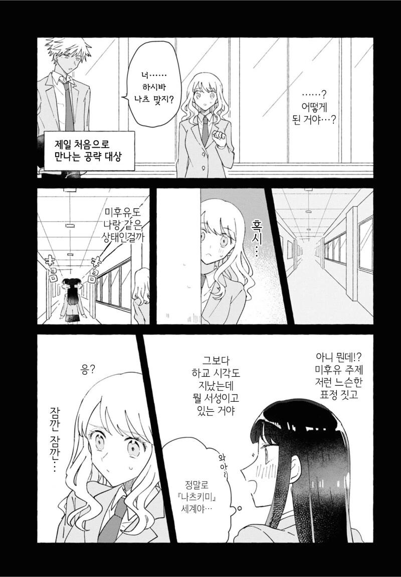 manga_1642954_019.webp