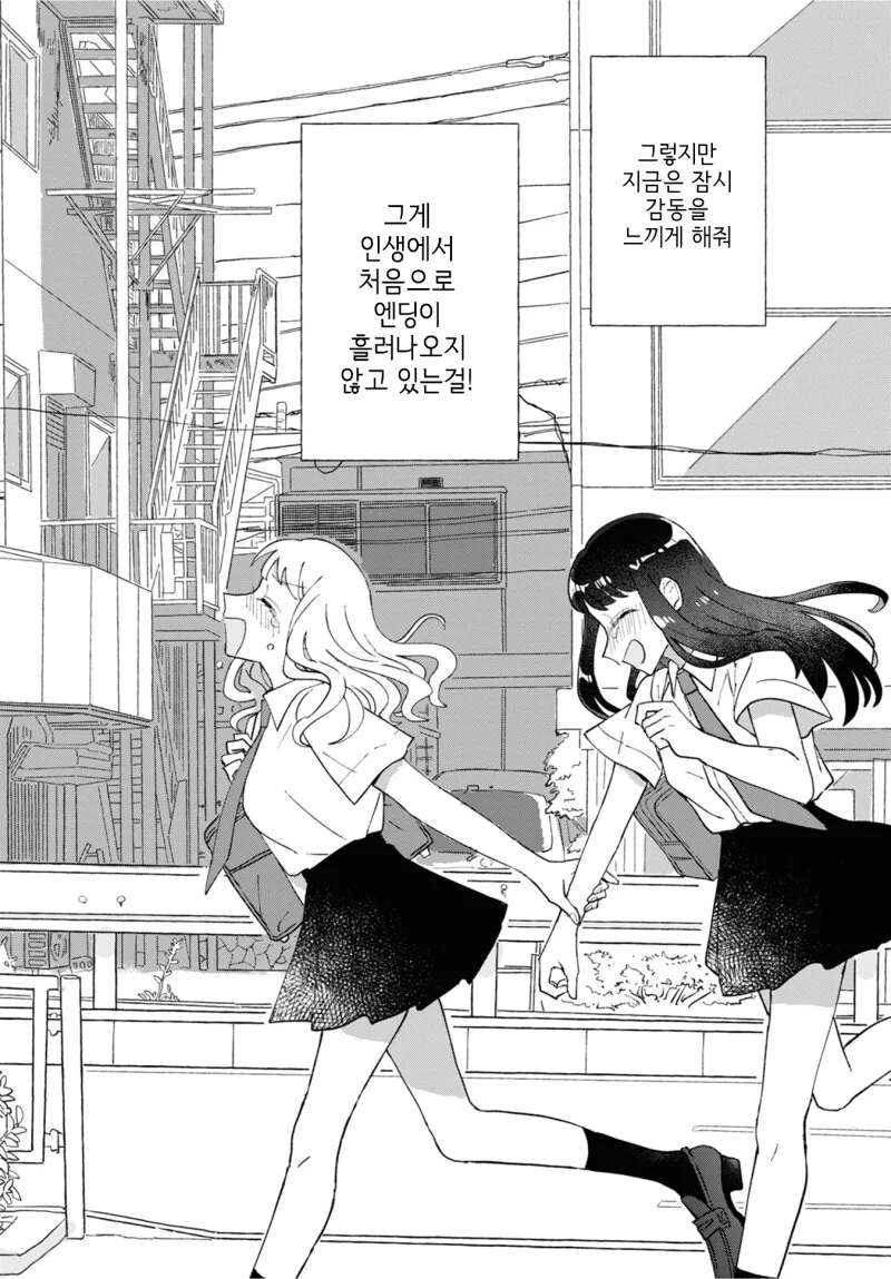 manga_1642954_025.webp