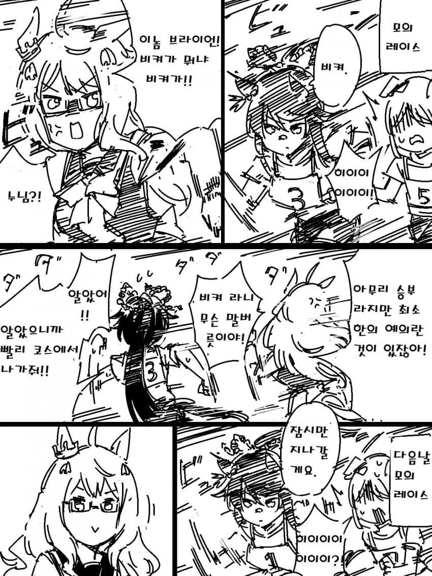 manga_1656733_001.webp