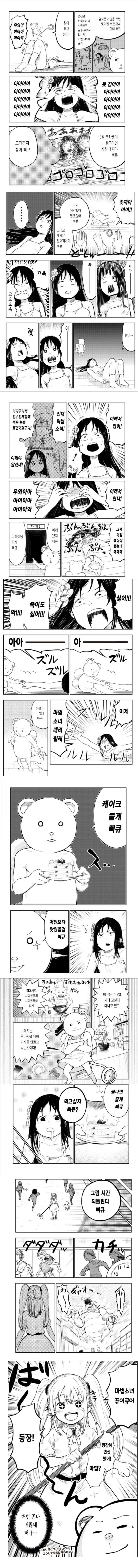 manga_1662262_002.webp