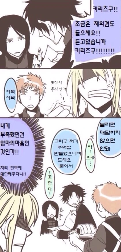 manga_1663451_002.webp