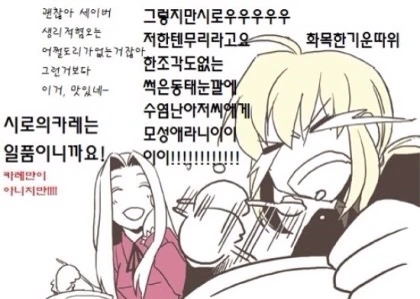 manga_1663451_003.webp