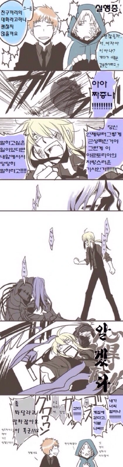 manga_1663451_005.webp