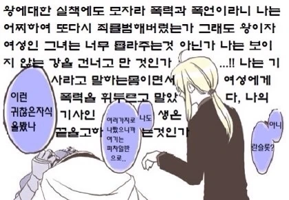 manga_1663451_006.webp