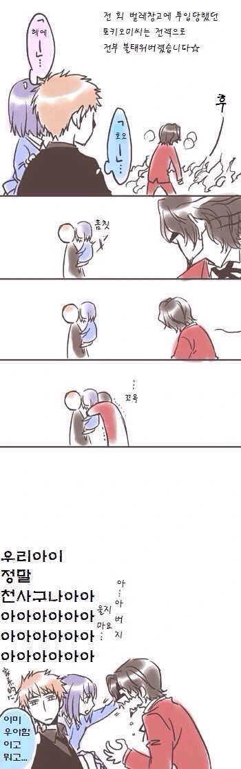 manga_1663451_008.webp
