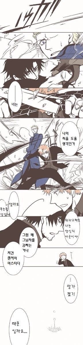 manga_1663451_010.webp