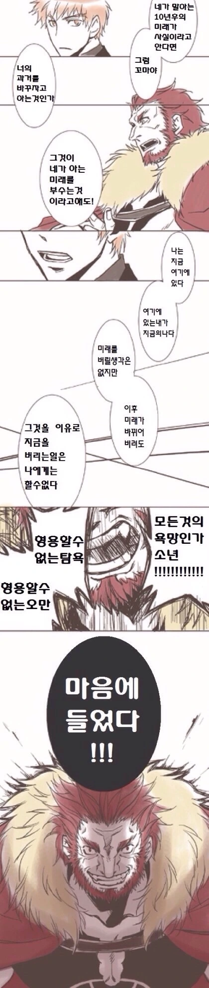 manga_1663451_012.webp