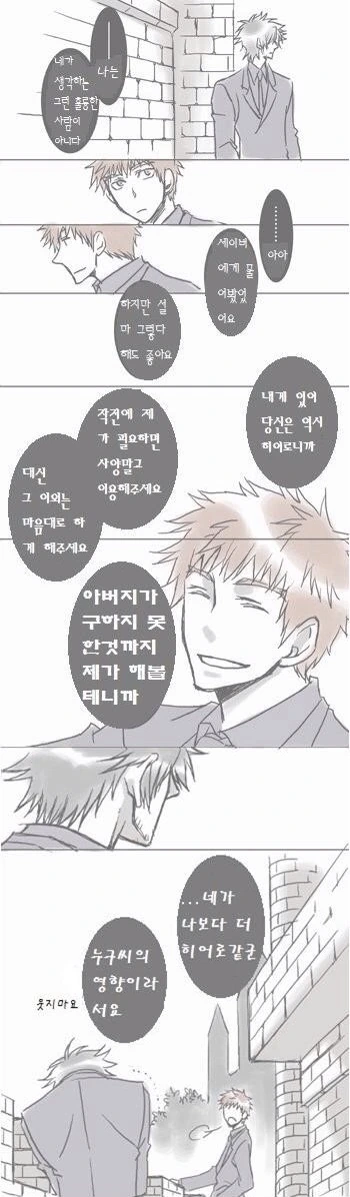 manga_1663451_013.webp