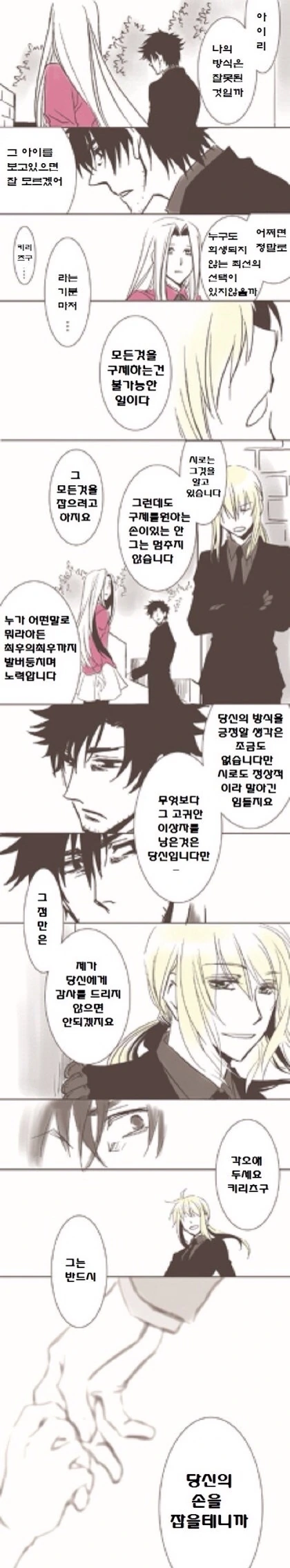 manga_1663451_014.webp