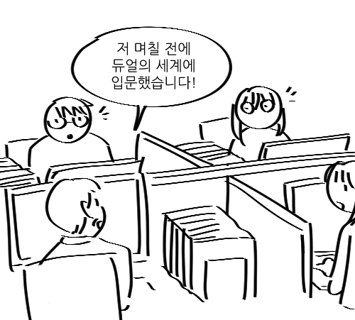 manga_1664328_001.webp