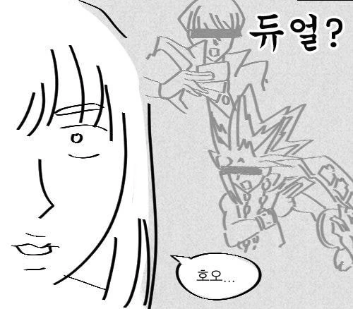 manga_1664328_002.webp