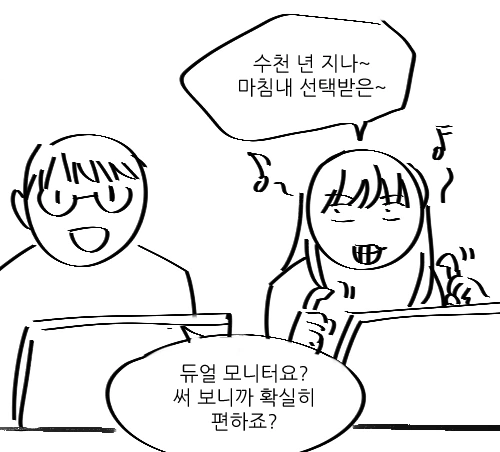 manga_1664328_003.webp