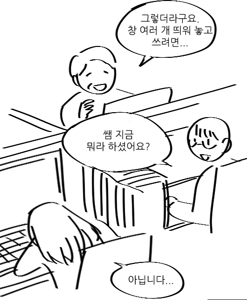 manga_1664328_004.webp