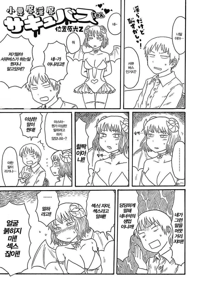 manga_1670494_001.webp