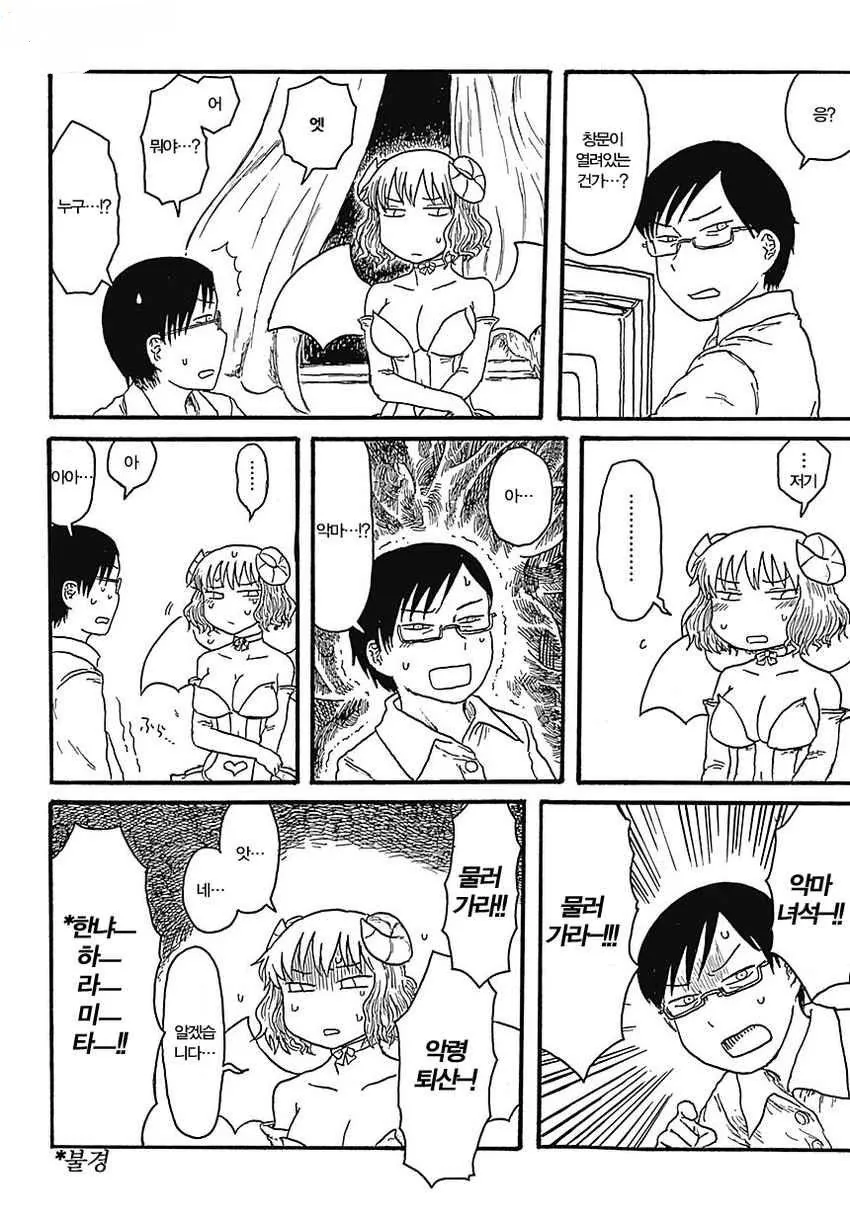 manga_1670494_004.webp